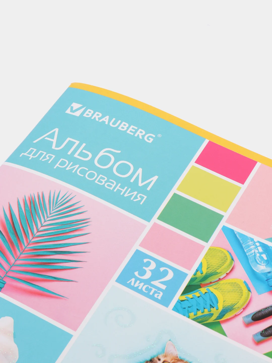 Альбом для рисования А4 BRAUBERG "Коллаж 2", 32 листа, скоба, блестки, 202 х 285 мм