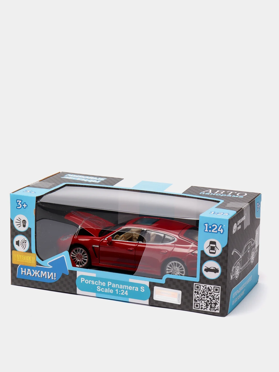 Машинка металлическая Porsche Panamera S, 1:24, 19 см, JB1251133