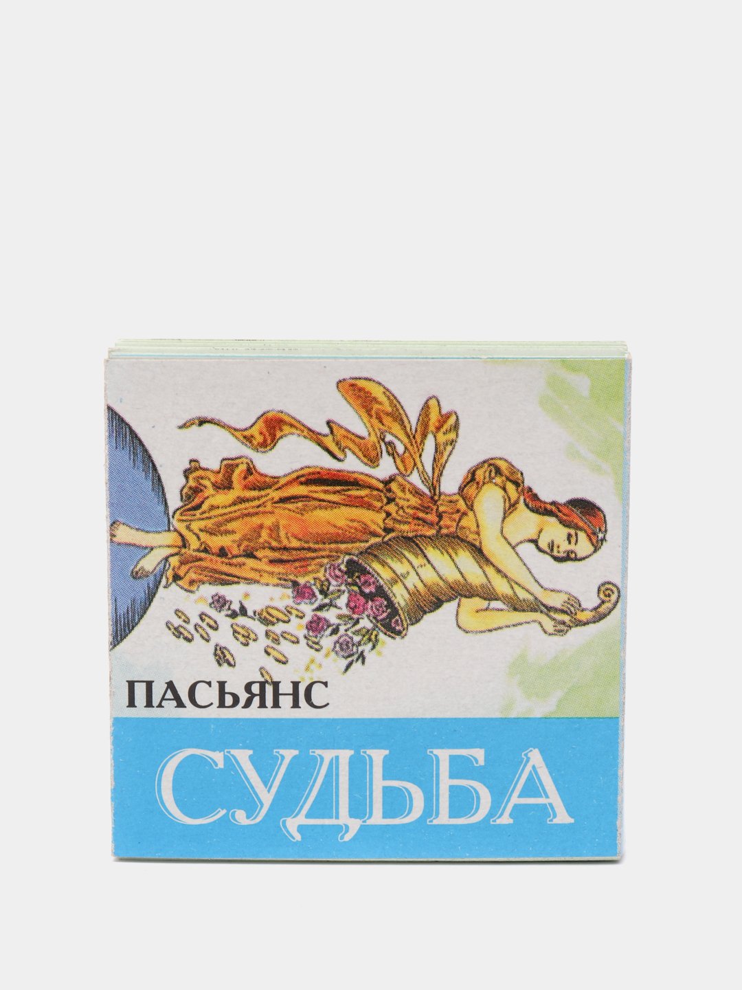 Гадальные карты Пасьянс \