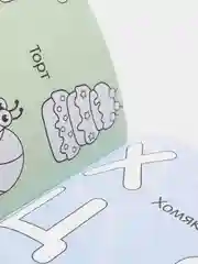 Голубой раскраска обучающая с заданиями 2+ (лабиринты, по точкам, цвета, по номерам)