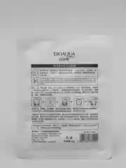 Белый маска для лица тканевая