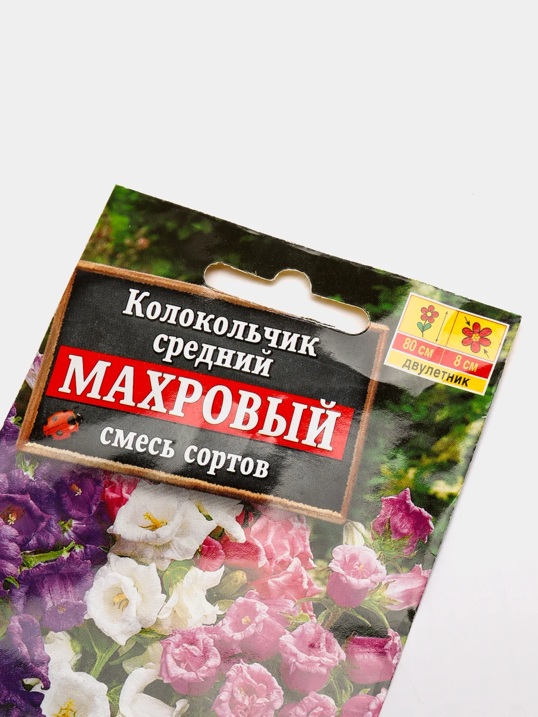 Семена Колокольчик Махровый смесь