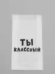 Конфетный подарочные крафт-пакеты с приколами по 1 шт  и 3 шт