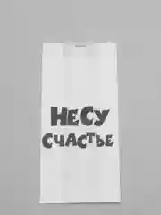 Коралловый меланж подарочные крафт-пакеты с приколами по 1 шт  и 3 шт