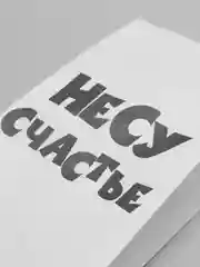 Коралловый меланж подарочные крафт-пакеты с приколами по 1 шт  и 3 шт