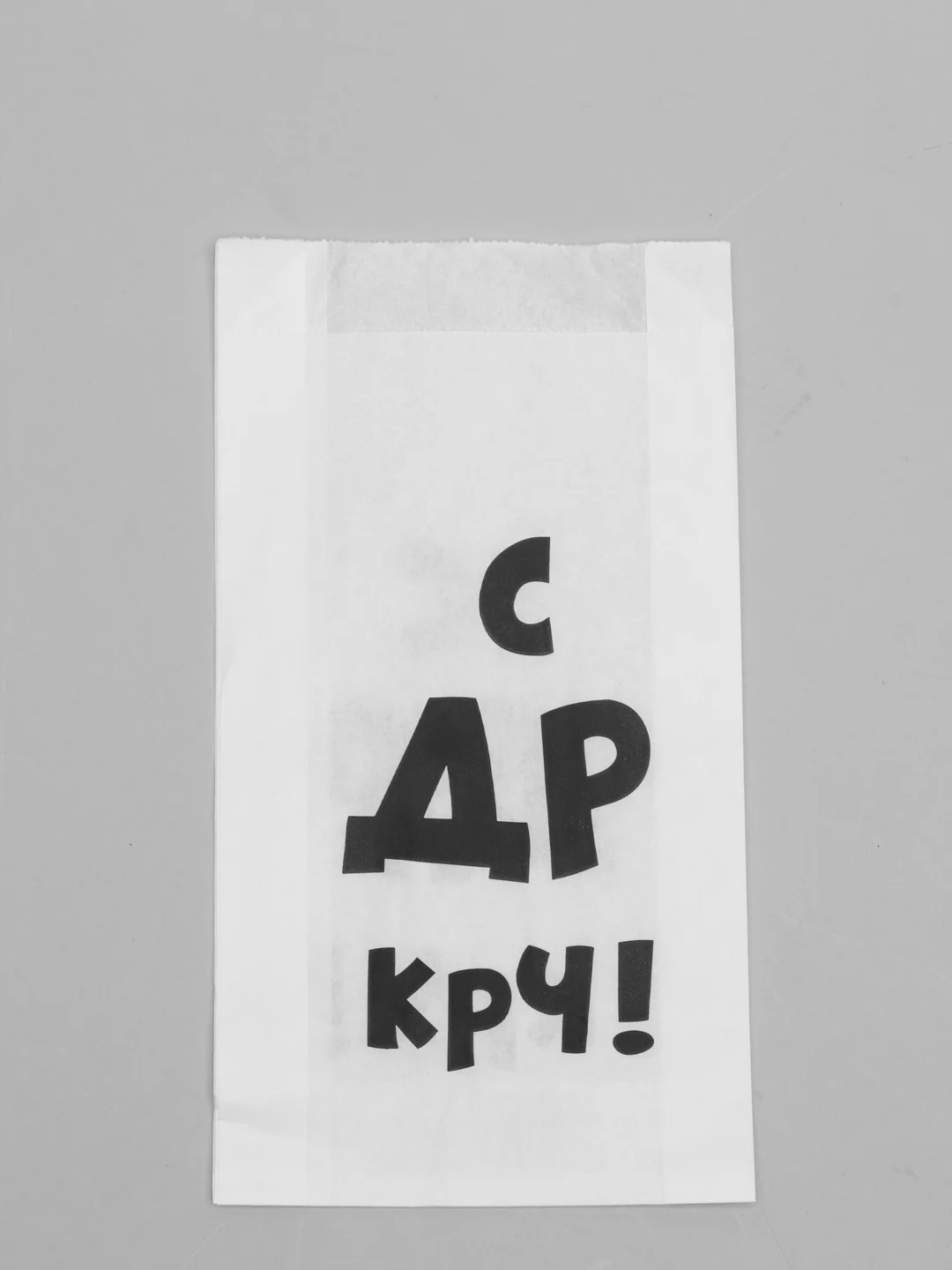 Коралловый подарочные крафт-пакеты с приколами по 1 шт  и 3 шт