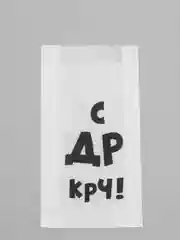 Коралловый подарочные крафт-пакеты с приколами по 1 шт  и 3 шт