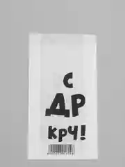 Коралловый подарочные крафт-пакеты с приколами по 1 шт  и 3 шт