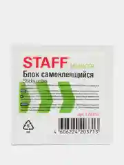 Белый блок самоклеящийся, стикеры STAFF, 76 х 76 мм, 100 листов
