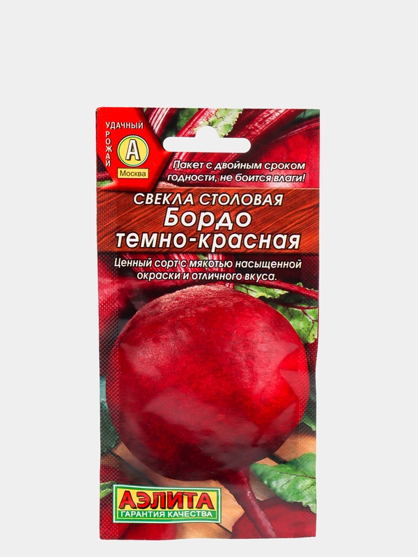 Свекла столовая  Бордо, темно-красная, семена, Аэлита