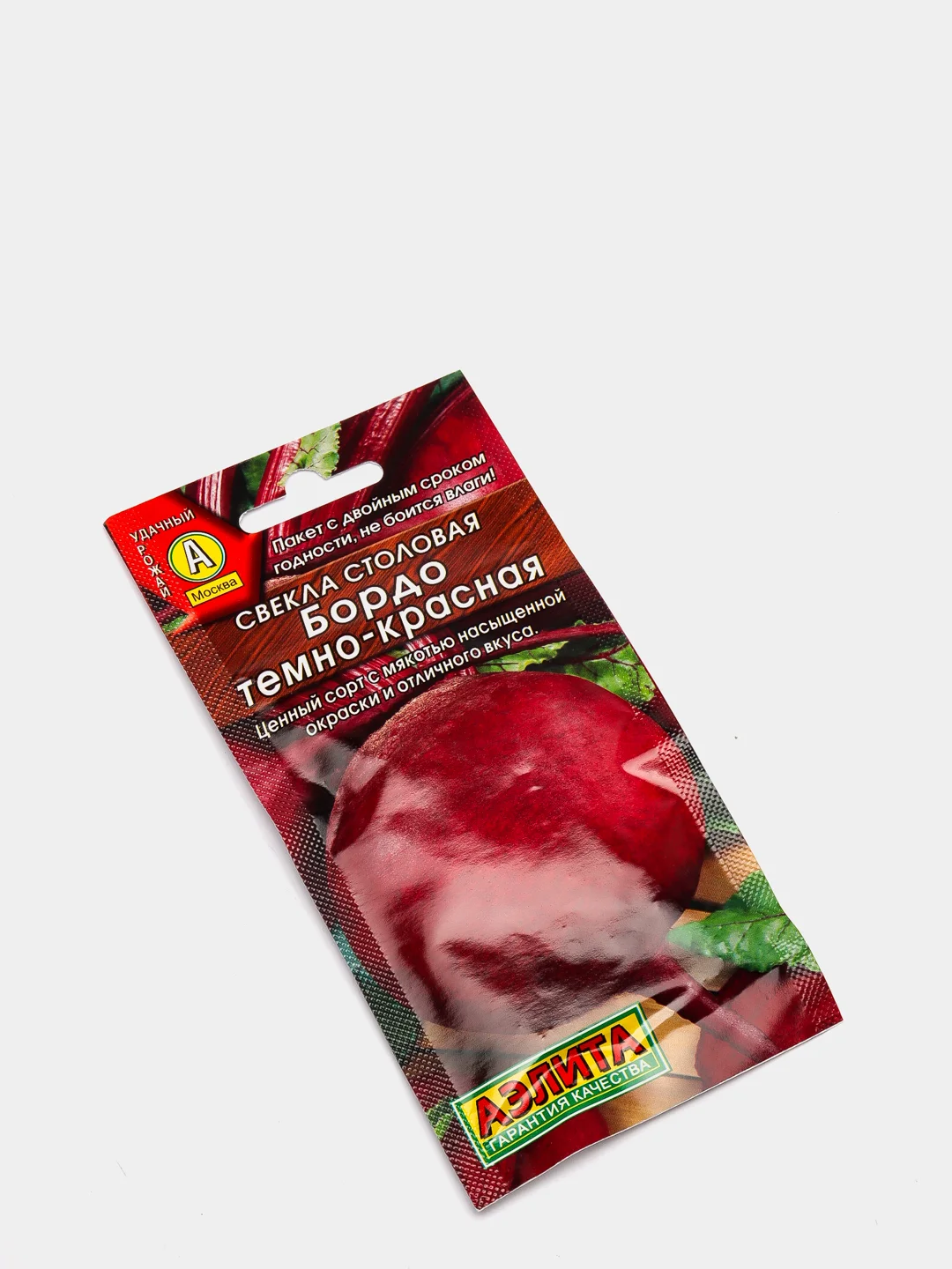 Свекла столовая  Бордо, темно-красная, семена, Аэлита