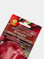 Свекла столовая  Бордо, темно-красная, семена, Аэлита
