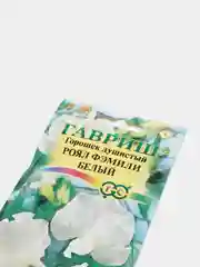 Семена Горошек душистый "Роял Фэмили Белый"