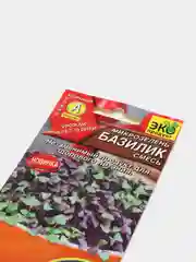 Микрозелень Базилик, семена