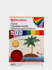 Цветная бумага А4 БАРХАТНАЯ, 8 листов 8 цветов, 110 г/м2, BRAUBERG, 124726