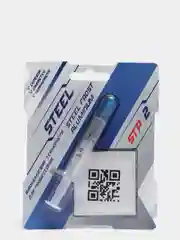 Термопаста !STEEL STP-2, 3 грамма, алюминиевая термопаста для процессоров