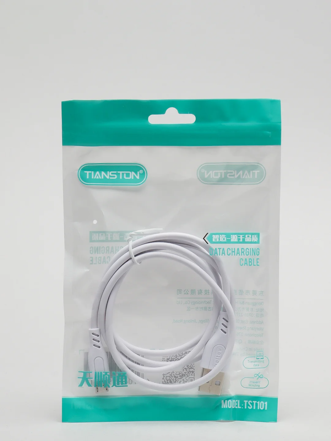 Манго кабель с быстрой зарядкой Type-C, Lightning, Micro USB для айфона