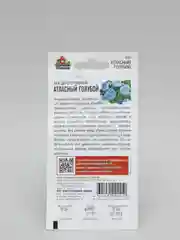 Лен "Атласный Голубой", семена