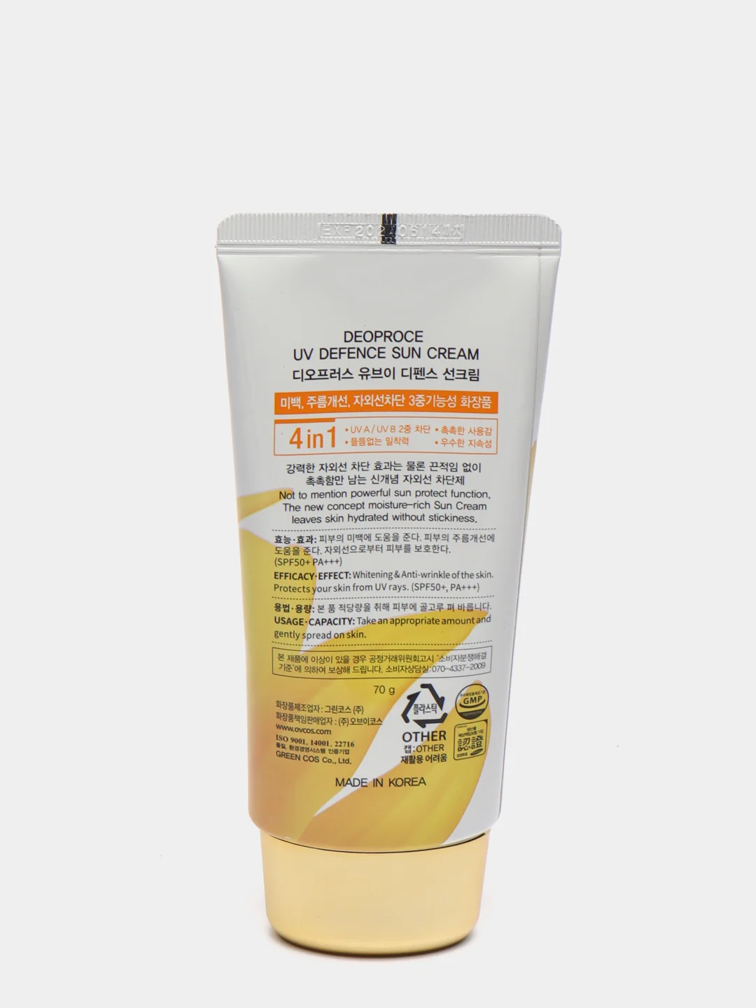 Крем солнцезащитный для лица и тела Deoproce Uv Defence Sun Protector Spf50+ Pa+++