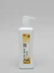Бустер-Глубоко увлажняющий гель для кудрявых волос Salerm Yellow Shot Curly Booster 300 мл