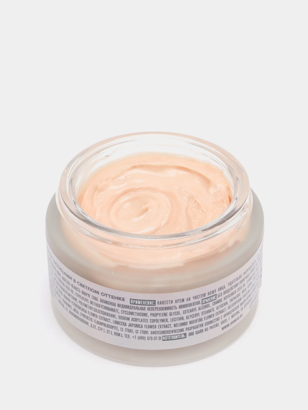 Крем-иллюминатор в светлом оттенке Radiance Moisturizing Light Beige Cream SPF 15, 50 мл