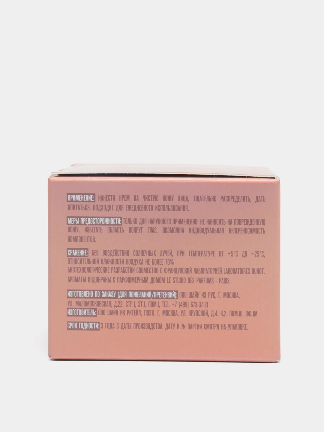Крем-иллюминатор в оттенке медиум Radiance Moisturizing Medium Beige Cream SPF 15, 50 мл