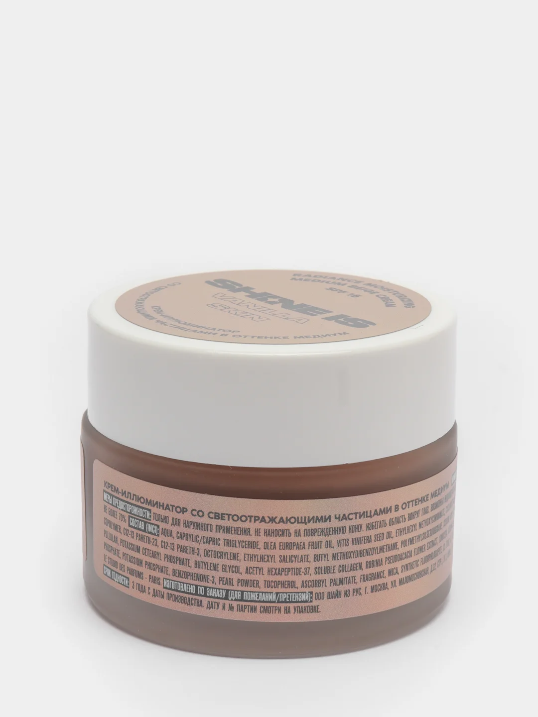 Крем-иллюминатор в оттенке медиум Radiance Moisturizing Medium Beige Cream SPF 15, 50 мл