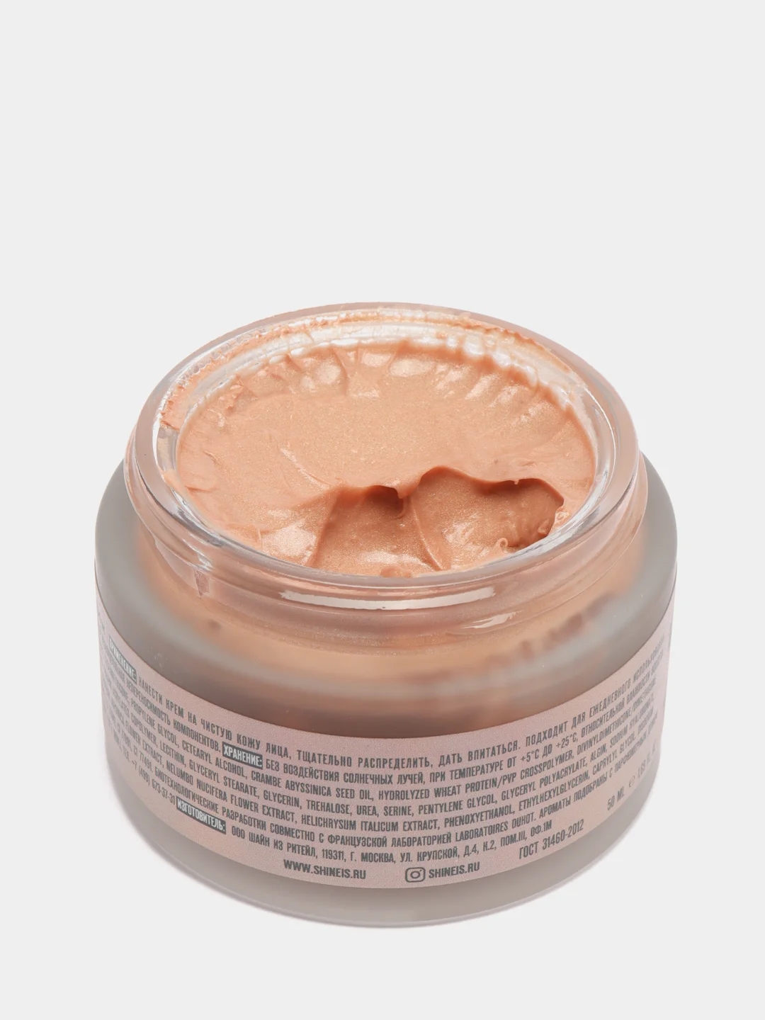 Крем-иллюминатор в оттенке медиум Radiance Moisturizing Medium Beige Cream SPF 15, 50 мл