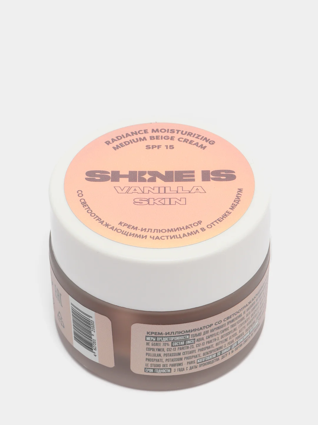 Крем-иллюминатор в оттенке медиум Radiance Moisturizing Medium Beige Cream SPF 15, 50 мл