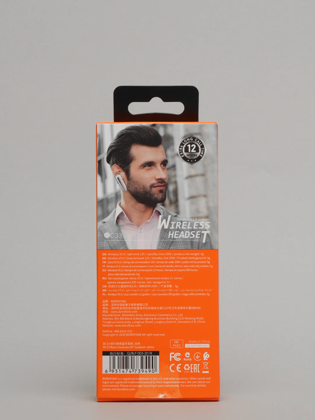 Белый беспроводная Bluetooth-гарнитура Borofone BC33