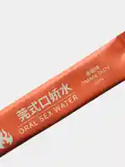 Лубрикант для орального секса