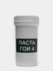Паста ГОИ №1,2,3,4 (100 гр.) для полировки