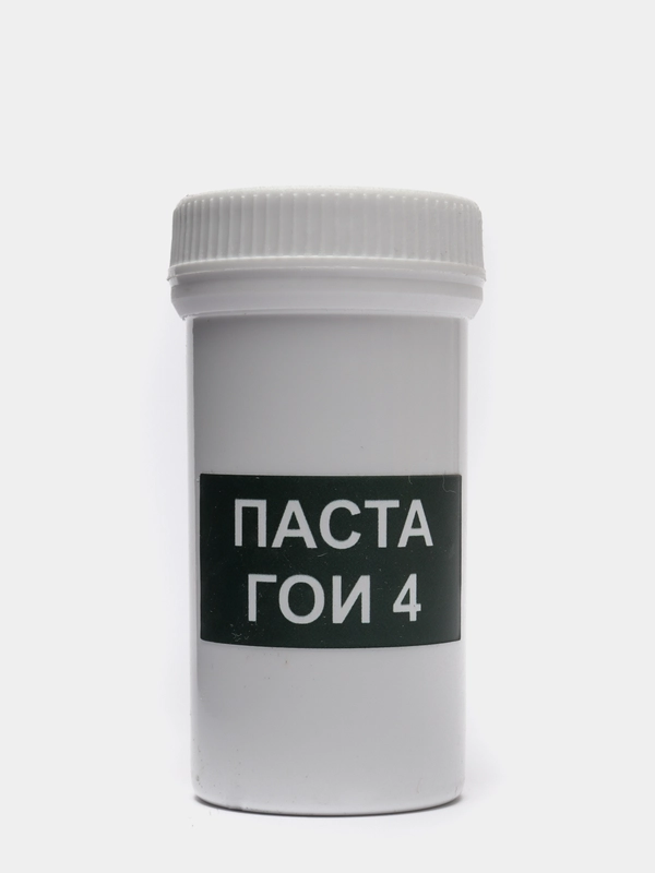Паста ГОИ №1,2,3,4 (100 гр.) для полировки