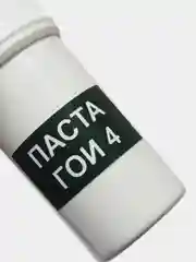 Паста ГОИ №1,2,3,4 (100 гр.) для полировки