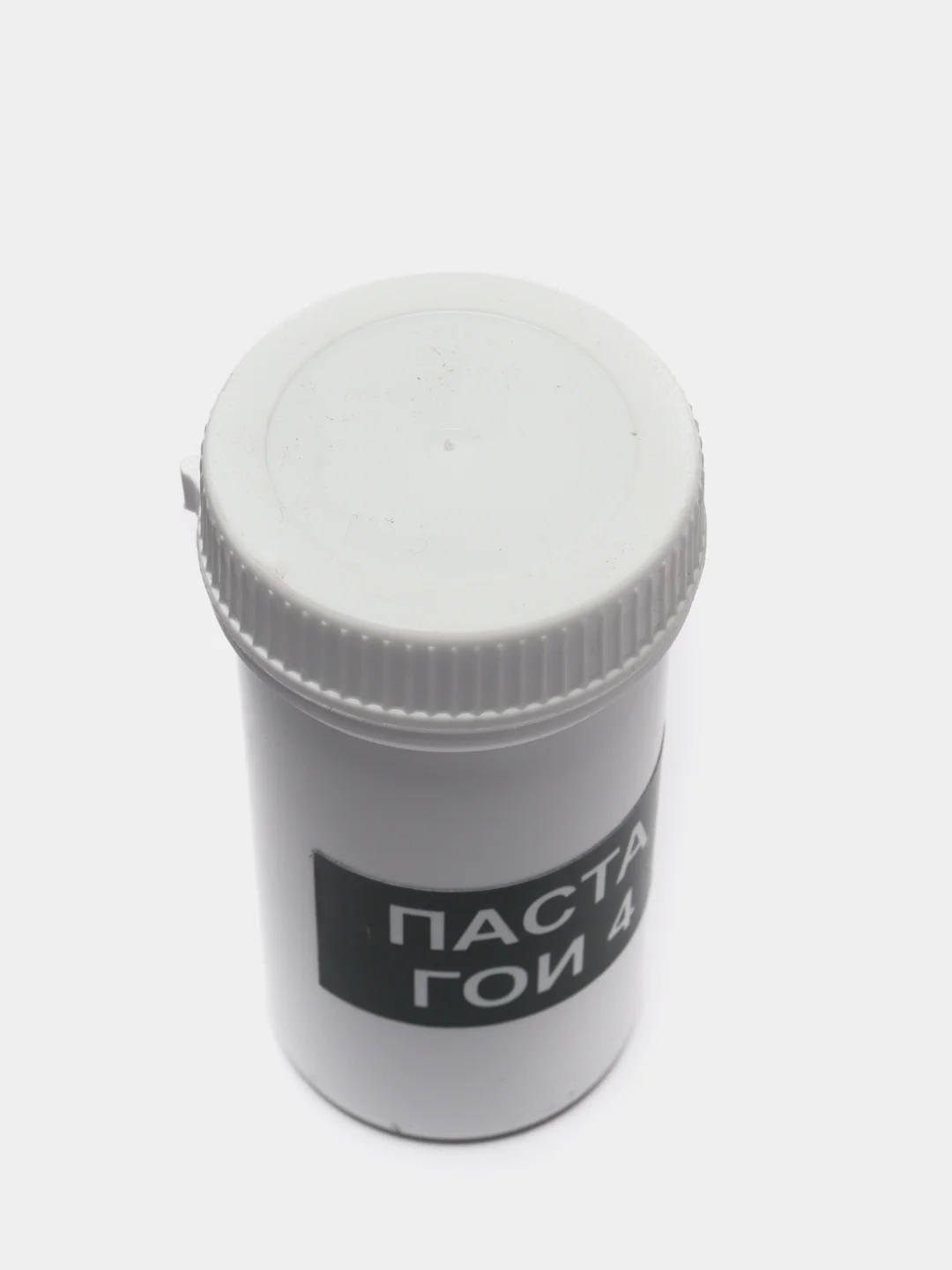 Паста ГОИ №1,2,3,4 (100 гр.) для полировки