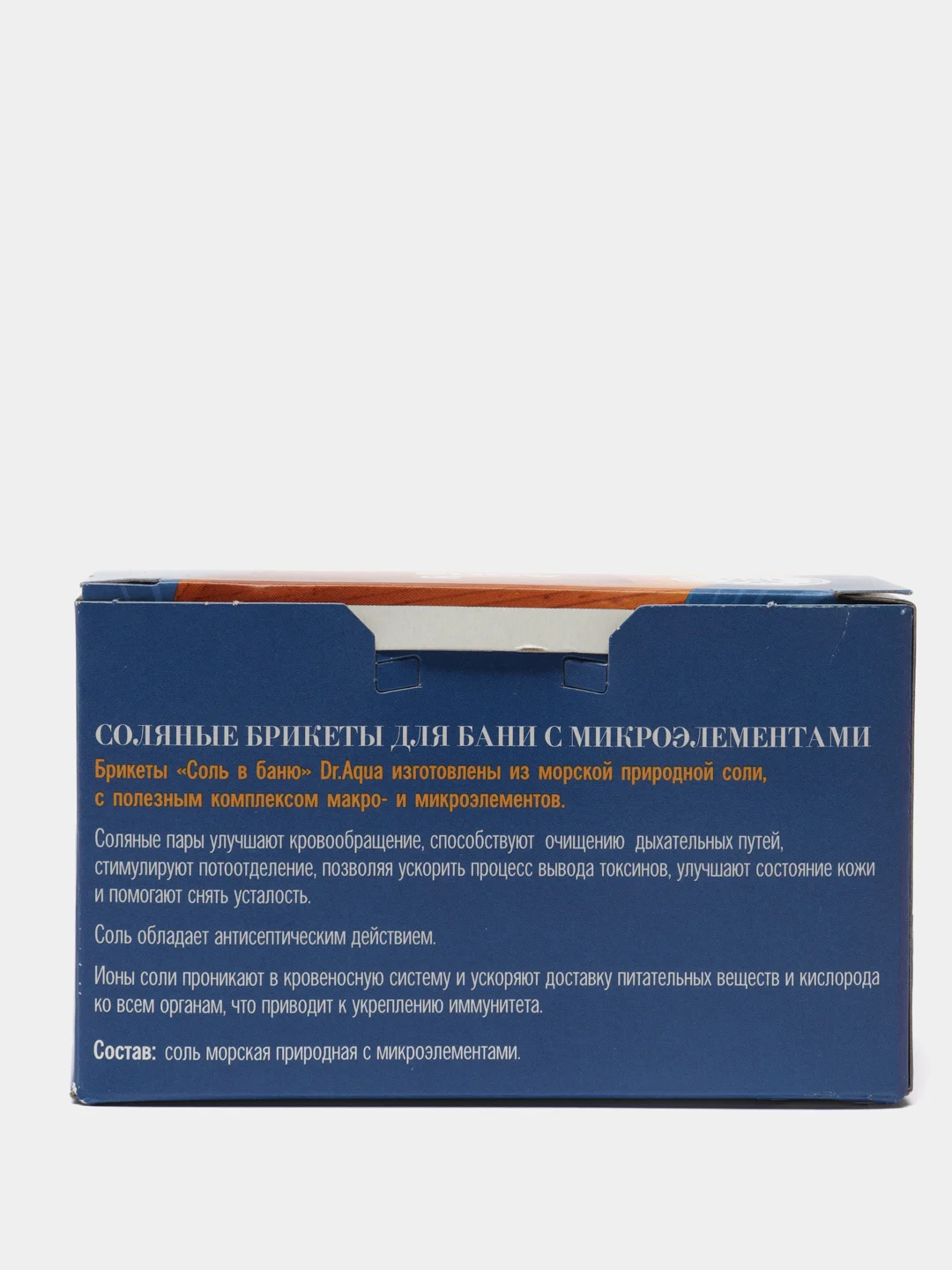 Соль морская в баню с микроэлементами Dr.Aqua