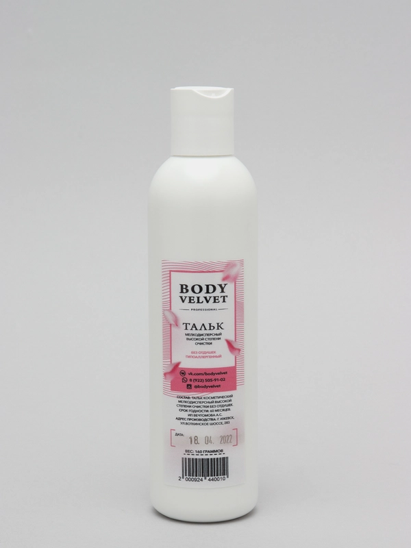Тальк косметический BODY VELVET для депиляции без добавок и примесей, 160 г