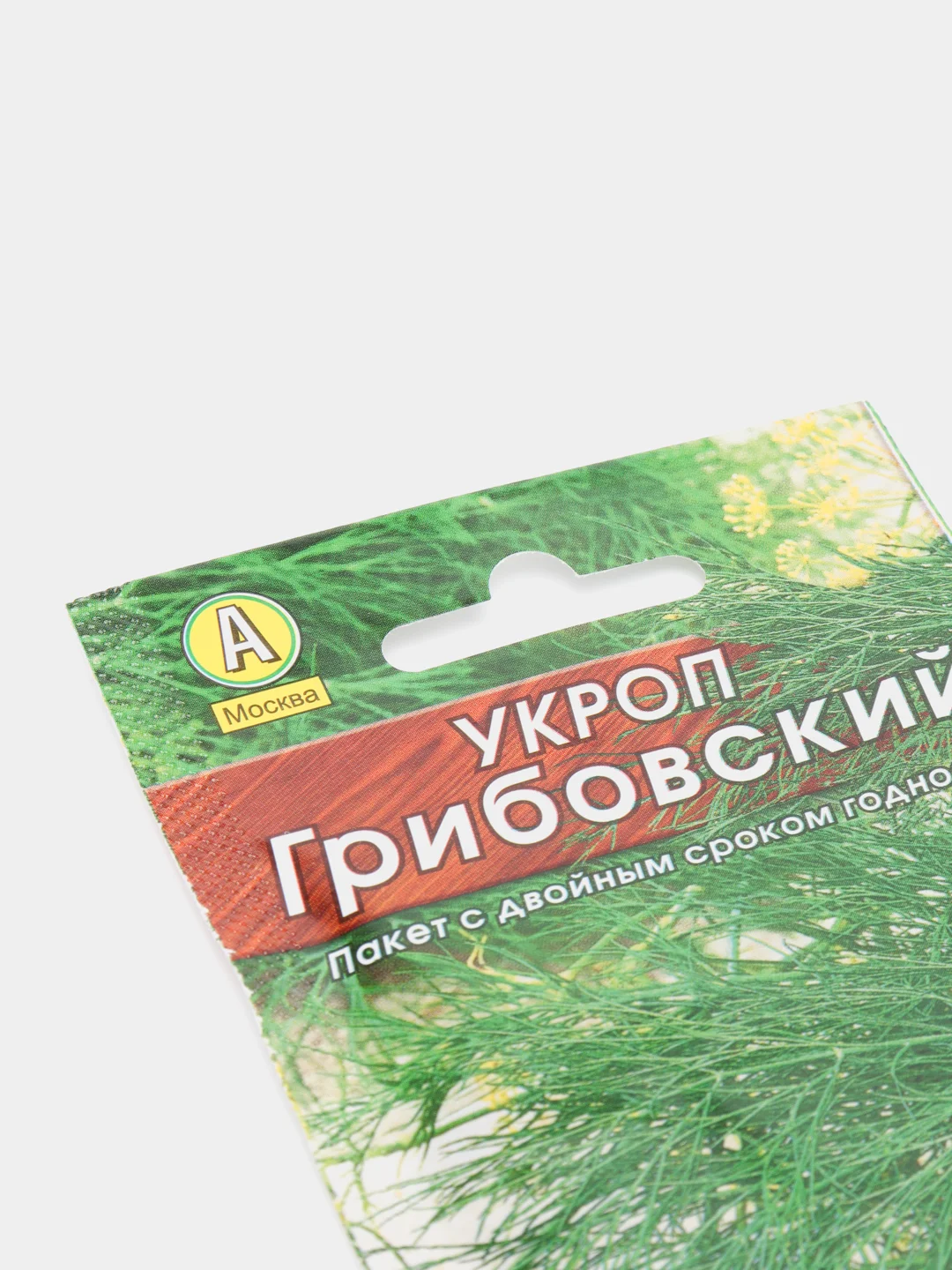 Семена "Укроп Грибовский"