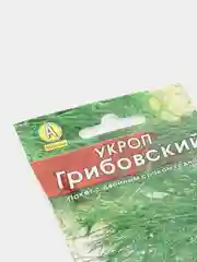 Семена "Укроп Грибовский"