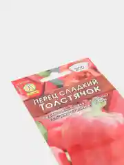 Перец Толстячок (семена)