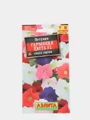 Петуния Гармония цвета (семена,цветы)