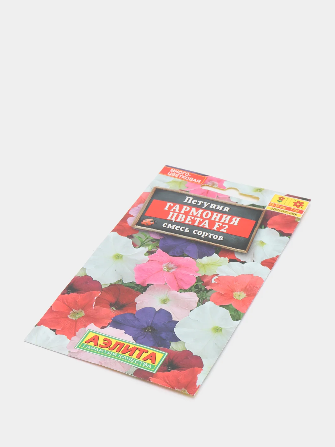 Петуния Гармония цвета (семена,цветы)