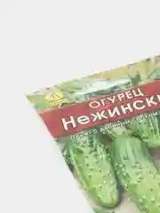 Огурец Нежинский (семена)