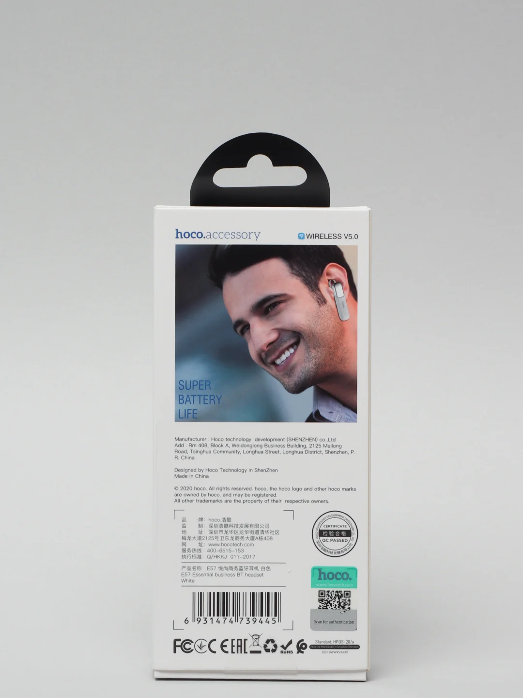 Белый беспроводные наушники, Bluetooth, Hands-free, hoco E57