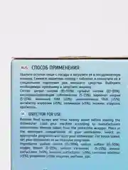 Таблетки для посудомоечных машин All in 1 "Antella", 60 штук