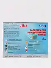 Таблетки для посудомоечных машин All in 1 "Antella", 60 штук