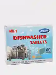 Таблетки для посудомоечных машин All in 1 "Antella", 60 штук