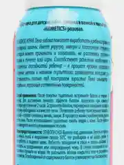 Мусс-пена KIDMETICS для детских забав, купания в ванной и мытья рук(розовая), 200мл