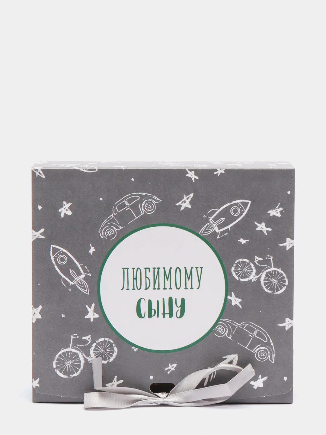 Серый коробка складная, подарочная, семейная