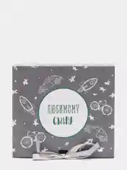 Серый коробка складная, подарочная, семейная